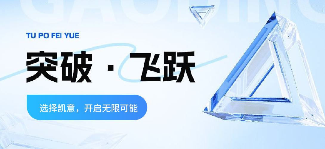 聚焦发展，服务基层