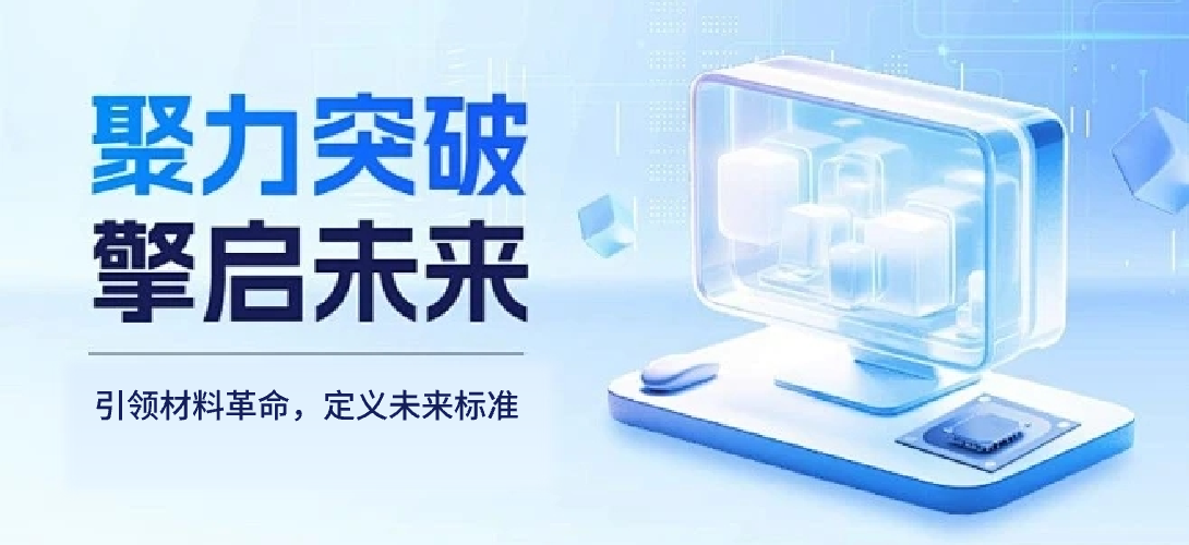 聚焦发展，服务基层